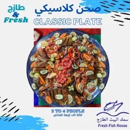 The Classic Seafood Plate